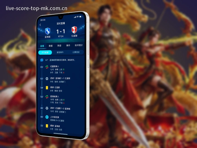 MK体育 APP，热门比赛一手掌握